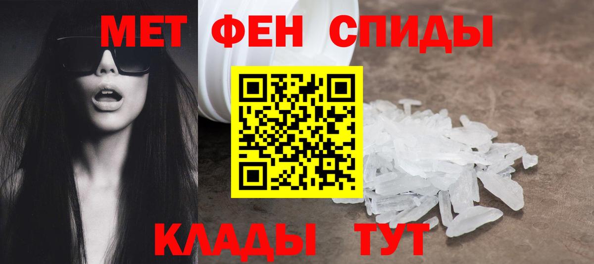 Амфетамин  Вход с VPN  Горячий Ключ  Амфетамин Розовый 