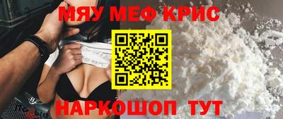 таблы Кунгур