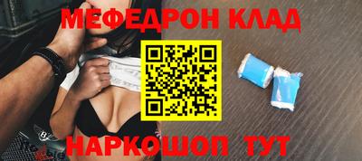 марки nbome Кулебаки