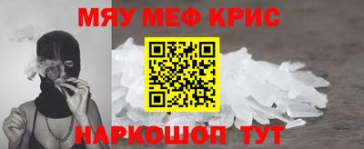 таблы Кунгур