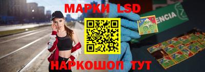 марки nbome Кулебаки