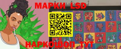марки nbome Кулебаки