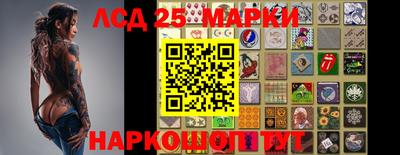 марки nbome Кулебаки