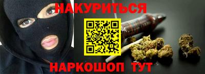 марки nbome Кулебаки