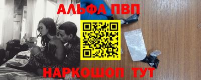 марки nbome Кулебаки