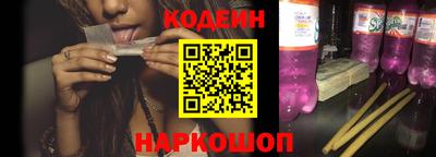 марки nbome Кулебаки