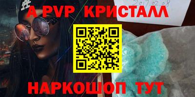 таблы Кунгур