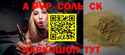 марки nbome Кулебаки