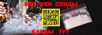 таблы Кунгур