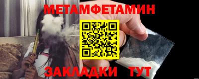 таблы Кунгур