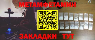 марки nbome Кулебаки