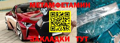 марки nbome Кулебаки