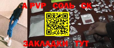 таблы Кунгур