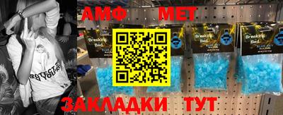 таблы Кунгур