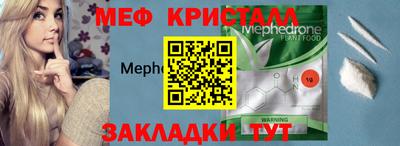 таблы Кунгур