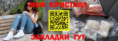 таблы Кунгур