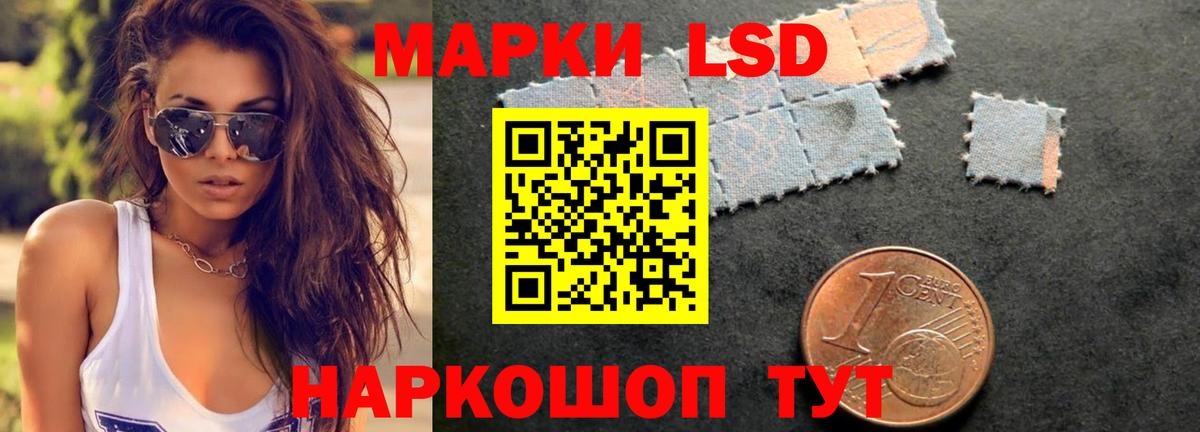 Вейп ТГК Горячий Ключ