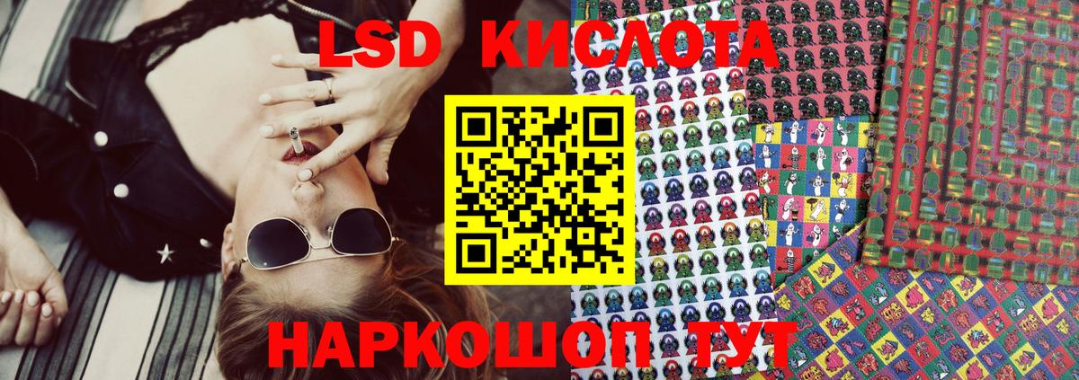 Горячий Ключ  Марки NBOMe 1,5мг  Вход с VPN 